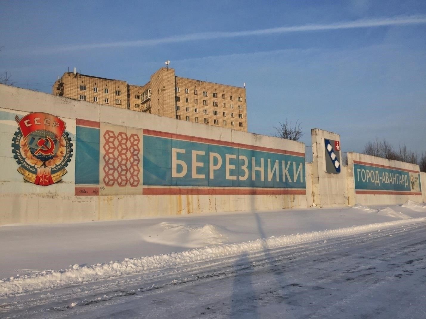 Количество опасных зданий в Березниках по годам постройки