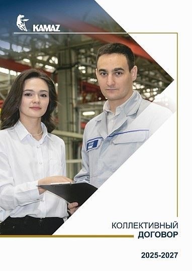 Обновленные стандарты охраны труда на 