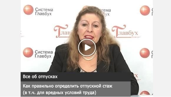 Определение среднедневного заработка при сокращенном графике работы