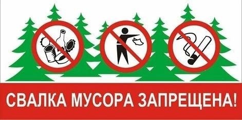 Нормативно-правовая база по выплатам работникам в Славяносербском муниципальном районе