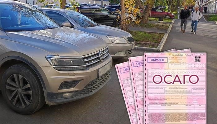 Кто такой страхователь? Объяснение в простых терминах