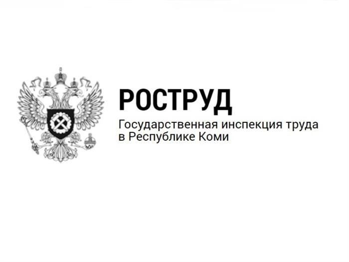 Когда работодатель может быть оштрафован за невыплату премии: Подготовка документов