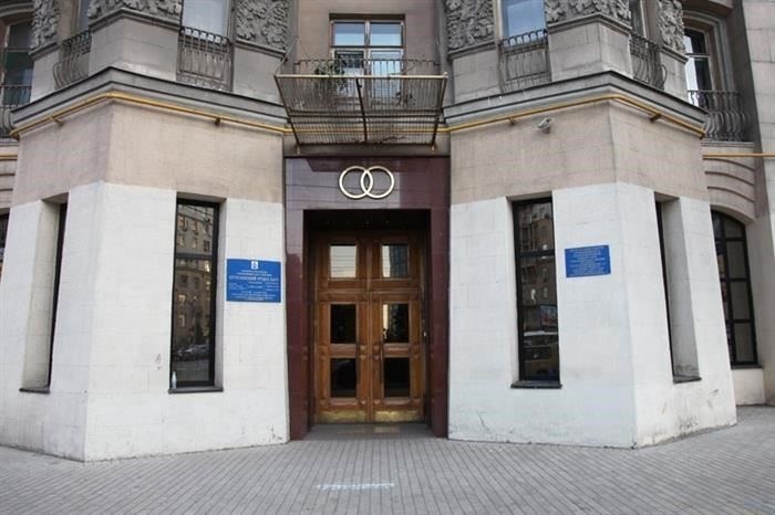 Реквизиты для оплаты госпошлины в Кутузовском ЗАГСе