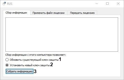 Лицензия ТВ 11634 Поиск и информация о лицензии на телевещание