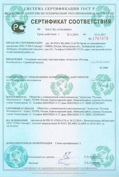 Перечень мероприятий по улучшению условий труда на рабочем месте