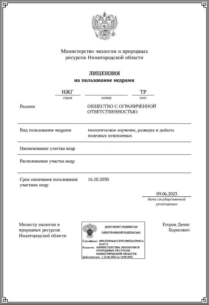 Оценка правил зонирования и местных кодексов планирования