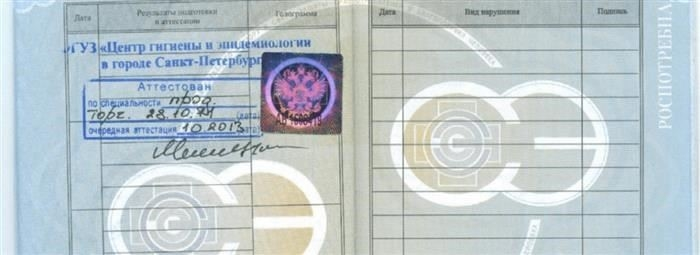 Критерии определения общественного интереса в передаче земли