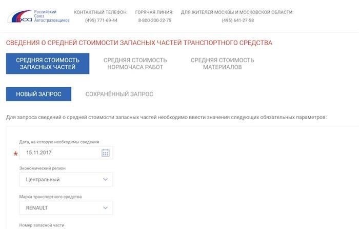 Шаг 5: Основные документы и информация, необходимые для дела