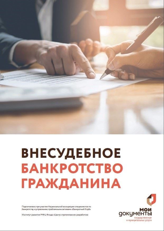 Выдача предварительного согласия законных представителей несовершеннолетних и подопечных на совершение сделок, уменьшающих стоимость их имущества