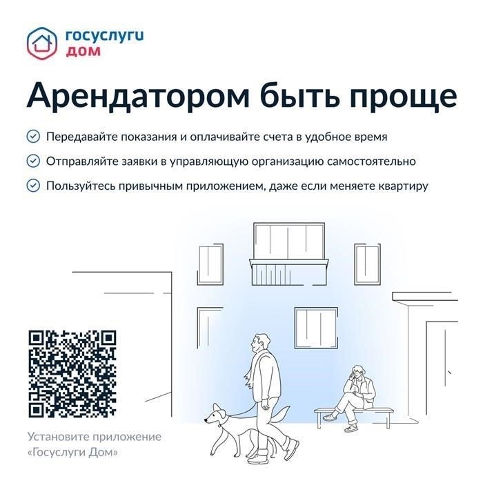 Заключение