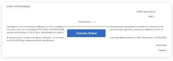 Ответ