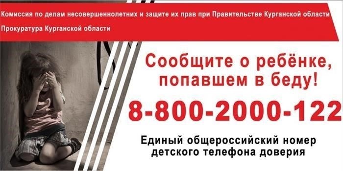 Распространенные вопросы о смене фамилии после развода