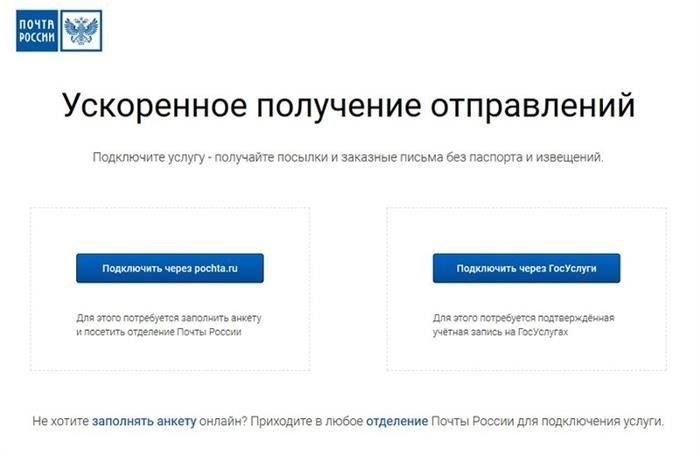 Как платформы оптимизируют процессы государственных закупок