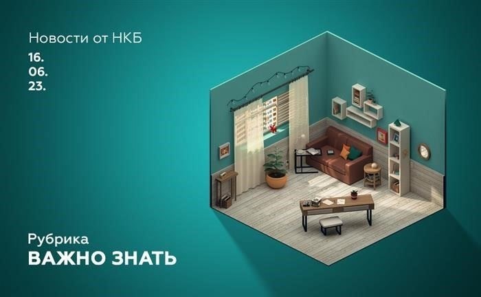 Какие существуют способы продажи доли в заложенной недвижимости?