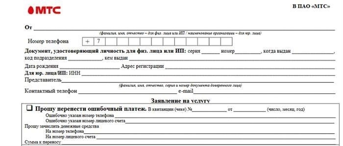 Как проверить баланс EAS и использовать его для уменьшения налога