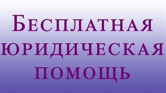 История налоговой амнистии в России
