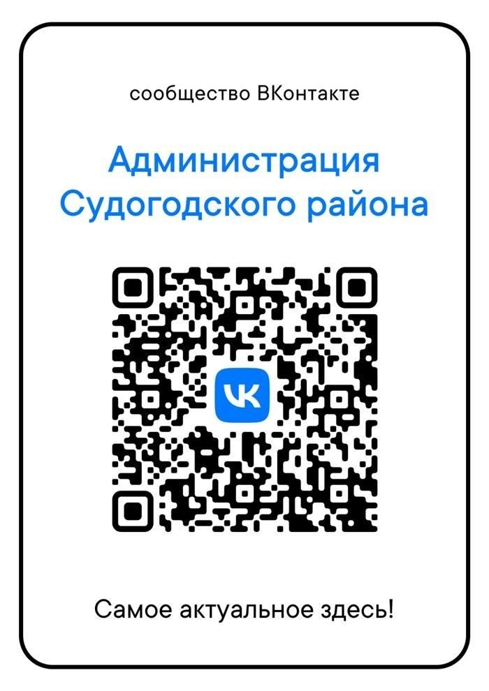 Налоговая амнистия 3.0. Как это работает?