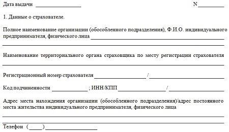 Отмена сертификата 182н с 2023 года