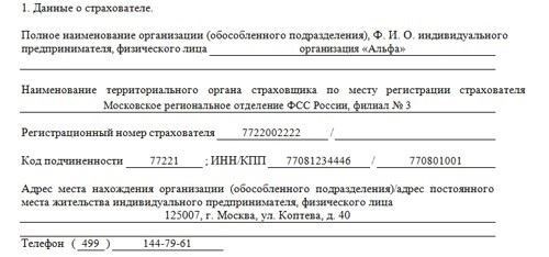 Где и как получить справку 182н при увольнении