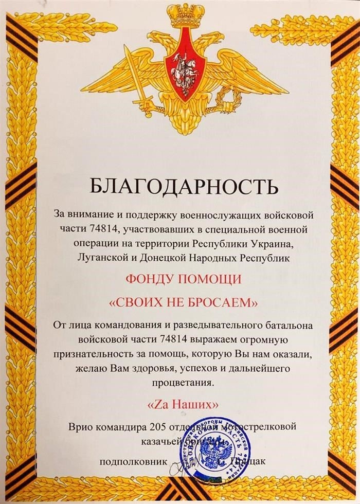 Медицинская помощь беженцам и лицам, получившим временное убежище