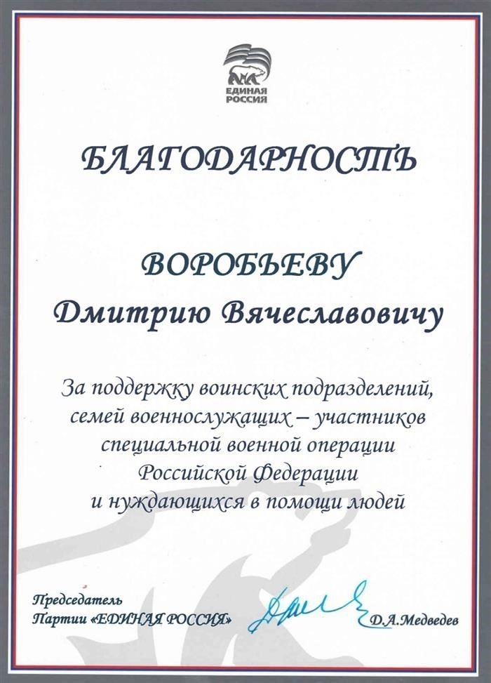 Медицинское обслуживание для постоянных жителей