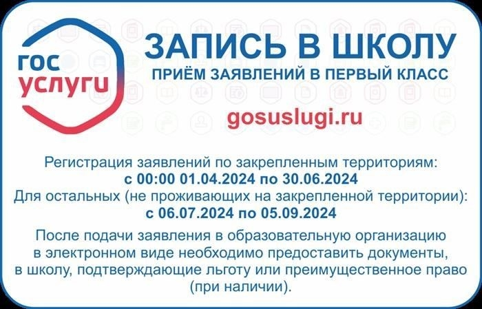 Факультеты, направления подготовки и проходные баллы в МВД России
