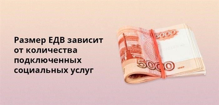 Если вы пользуетесь НСУ