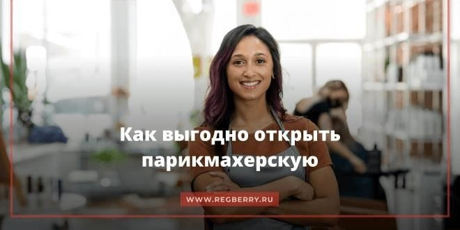 Приобретение лицензии