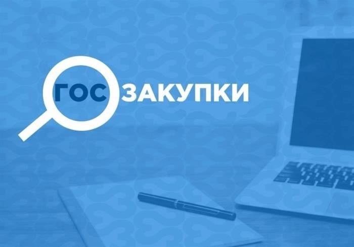 Документы, подтверждающие статус малого предприятия