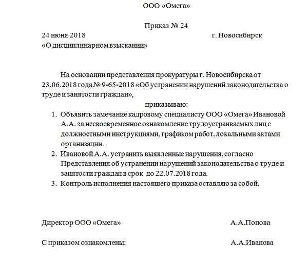 Читайте в журнале «Кадровое дело»: Работник требует материалы служебной проверки: можно ли не выдавать