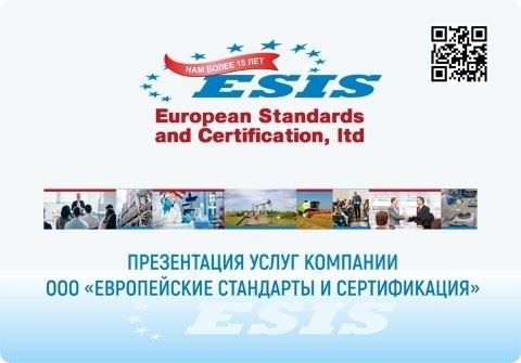 Разработка планов пожарной безопасности для соблюдения требований
