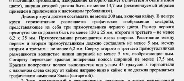 Обзор нового приказа Министерства здравоохранения № 129н