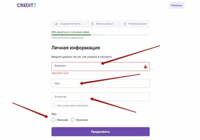 Удаленная регистрация в центрах занятости населения для получения статуса безработного