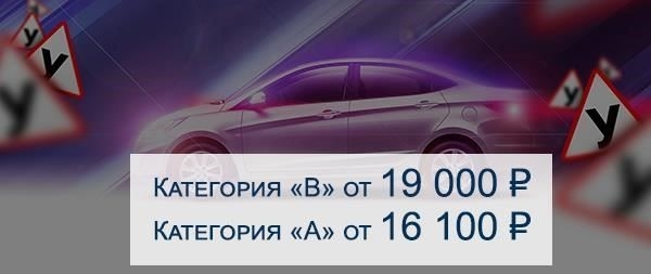 Пошаговое руководство по оформлению материнского капитала на курсы вождения