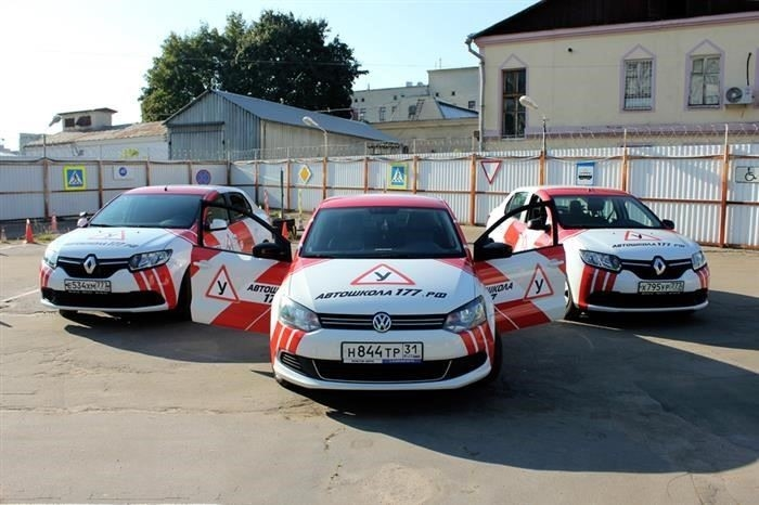 Какие автошколы в Москве принимают материнский капитал в 2025 году