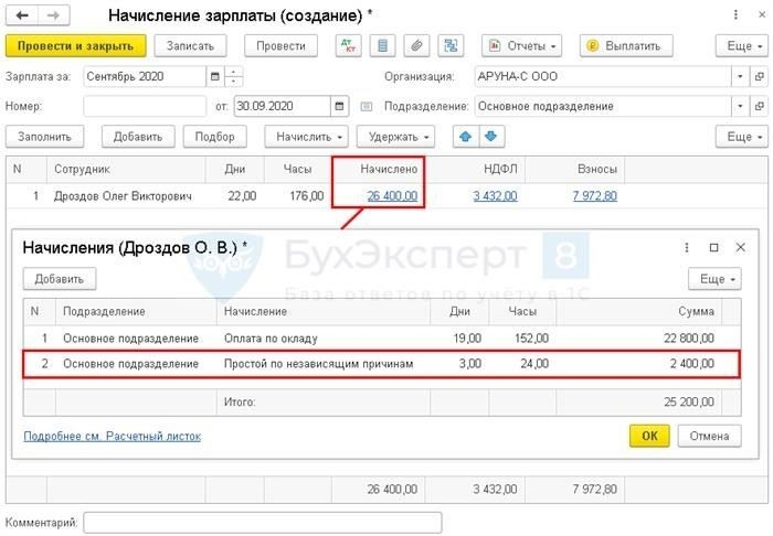 Кратко о главных 5 пунктах