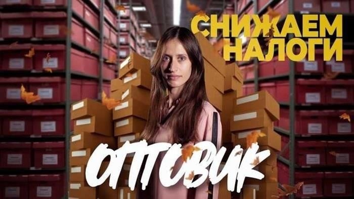 Возможна ли оптовая торговля с ECL?