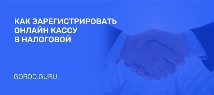 Как отказаться от передачи права собственности