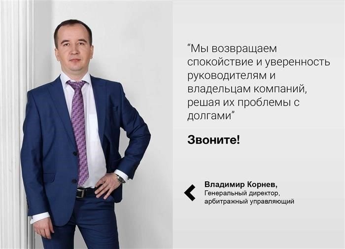 Юридические шаги, которые необходимо предпринять при смене учредителя ООО