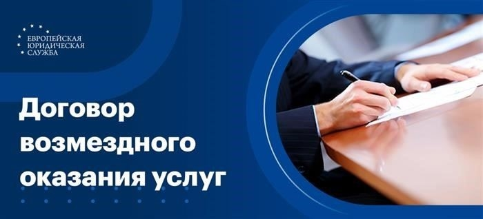 Как снизить цену контракта из-за дефектов строительства