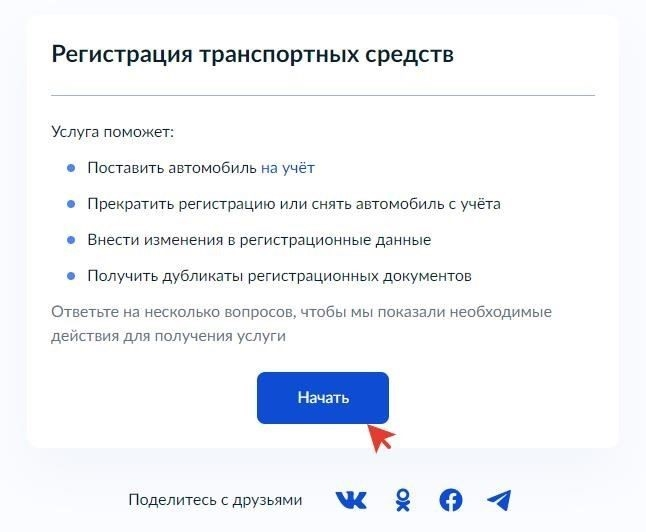 Общие правила предоставления отпуска в начальный период трудоустройства