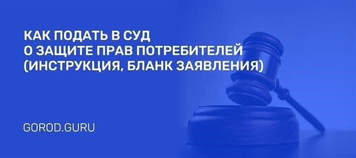 Пошаговый процесс подачи заявления в полицию онлайн