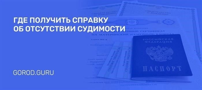 Сроки подачи заявлений и жалоб
