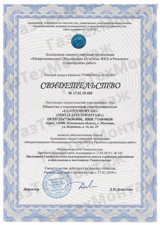 Правовая основа и цель постановления Правительства 460