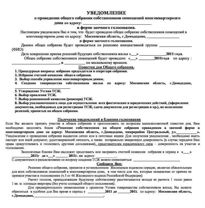 Правовые аспекты для лиц, получающих финансовую помощь при трудоустройстве