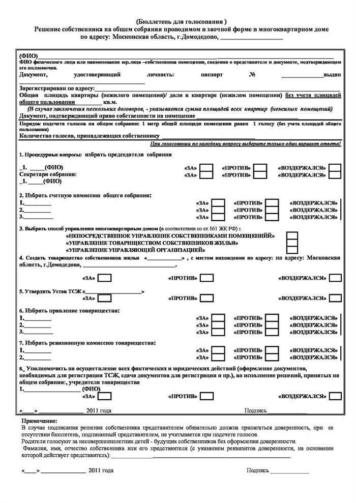 Как статус занятости влияет на пенсии ветеранов в мае