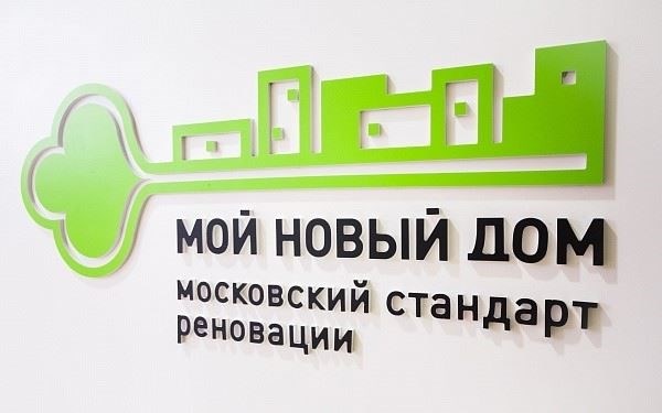 Покупка доли в квартире для ремонта: Что нужно знать