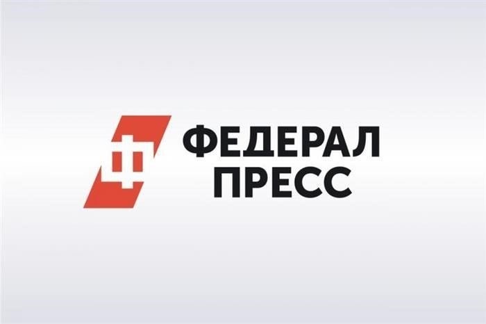 - Расследование