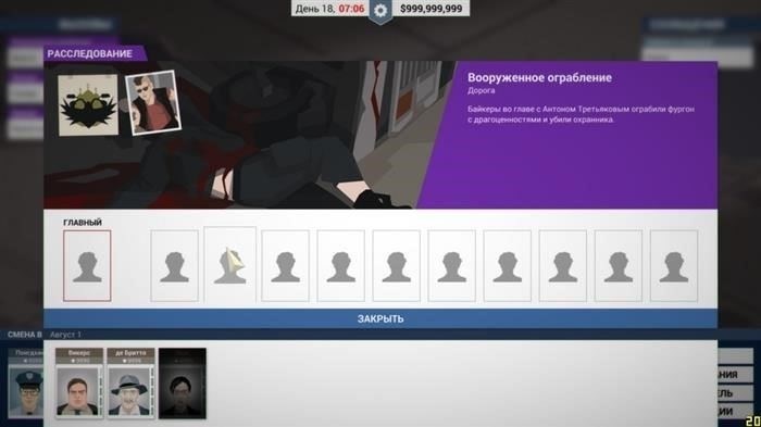 В каких случаях проводится расследование