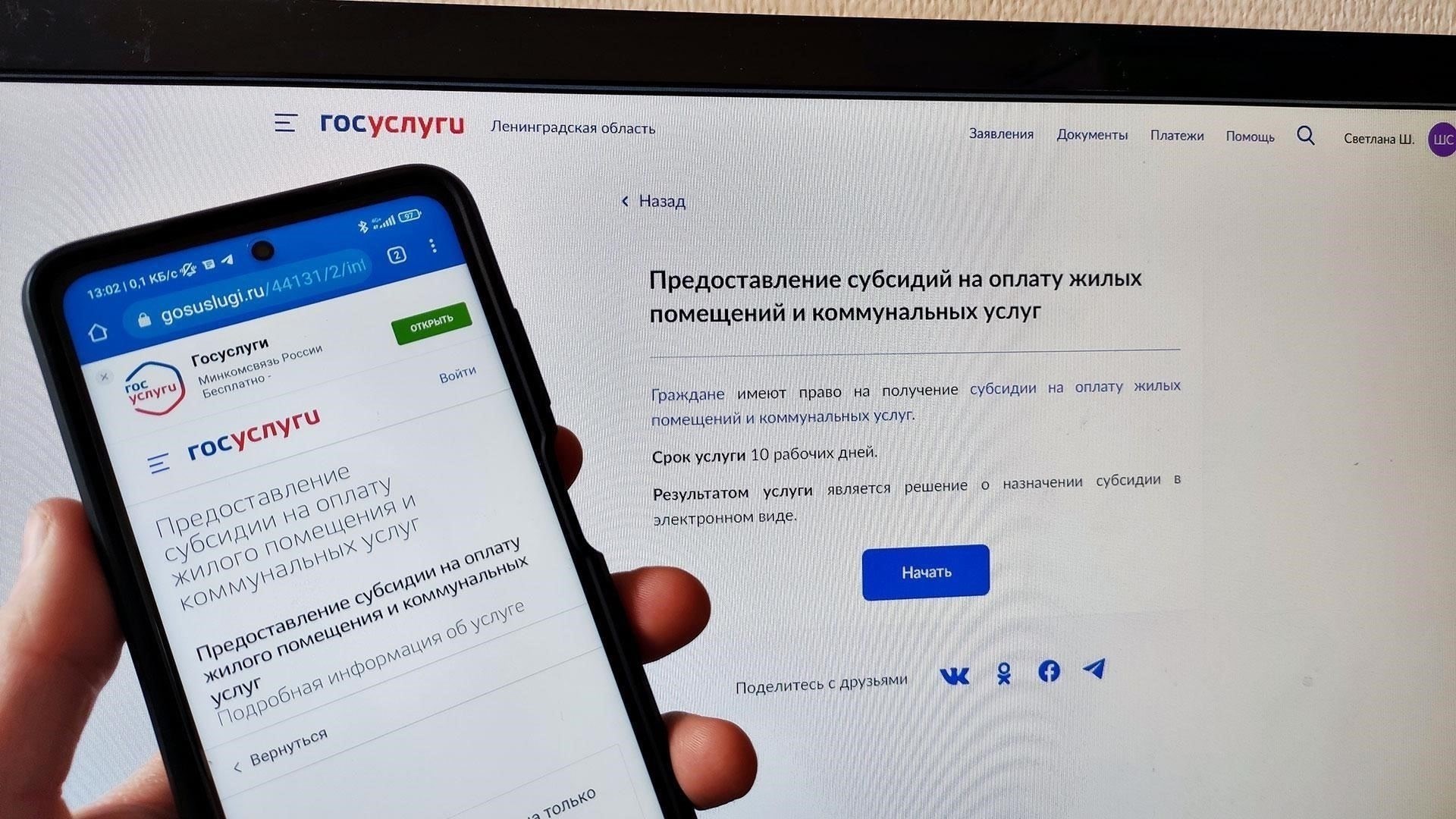 Понимание распространенных причин задержек в выплате субсидий на оплату коммунальных услуг